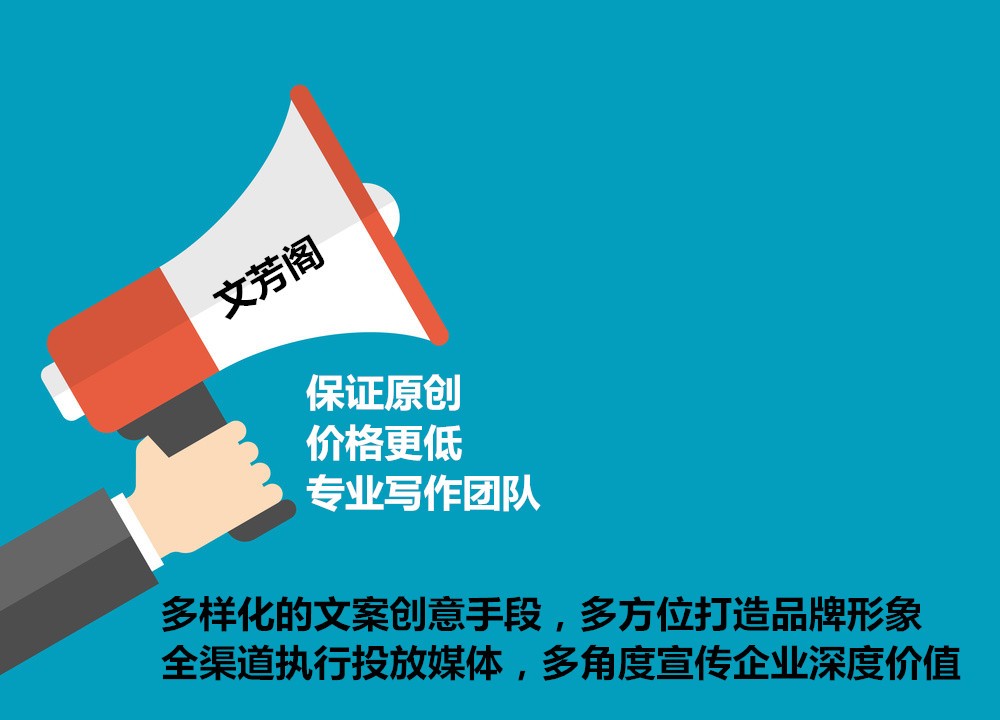 [營銷心得]攜程、旅游百事通聯手：全國50城市同