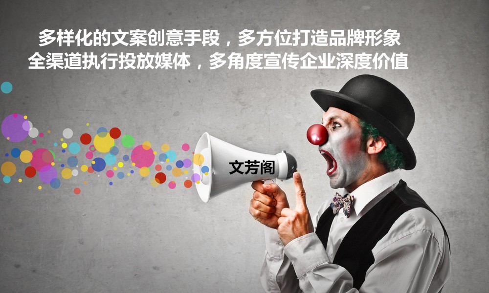 [營(yíng)銷(xiāo)心得]怎么正確結(jié)合熱點(diǎn)事情進(jìn)行營(yíng)銷(xiāo)軟文？
