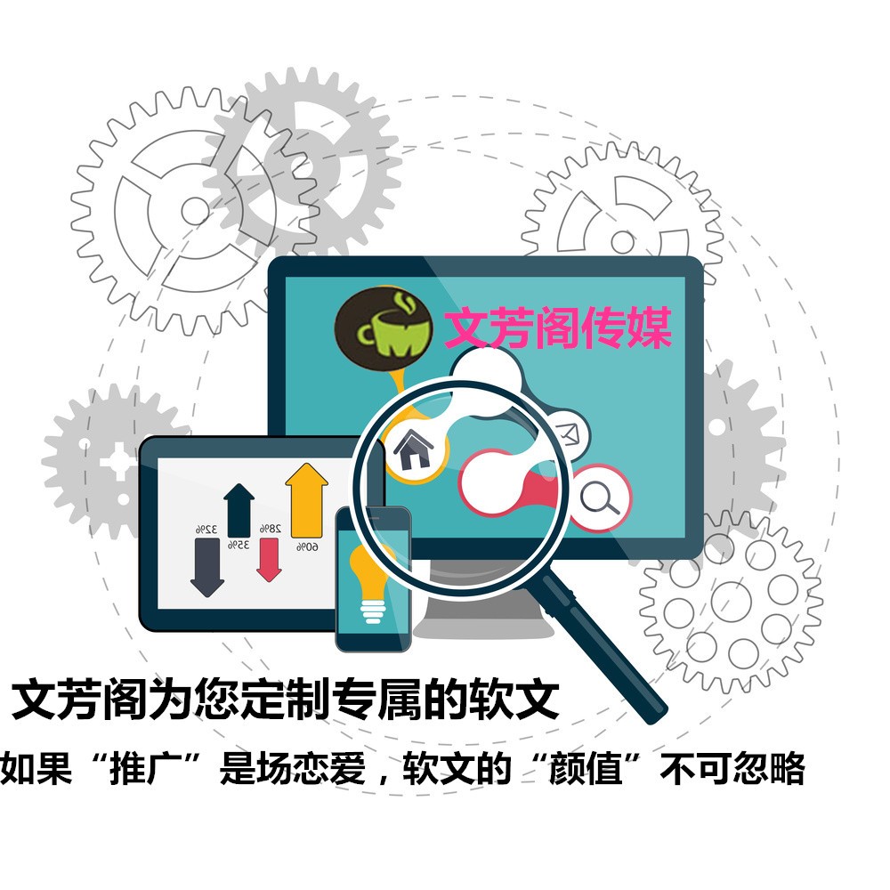 [營銷心得]觀察，新華社又公布一批媒體禁用詞