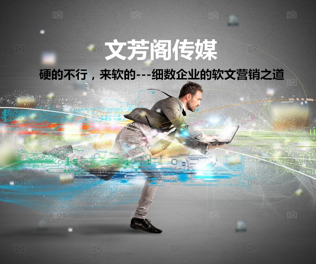 [營銷心得]攜程、旅游百事通聯手：全國50城市同