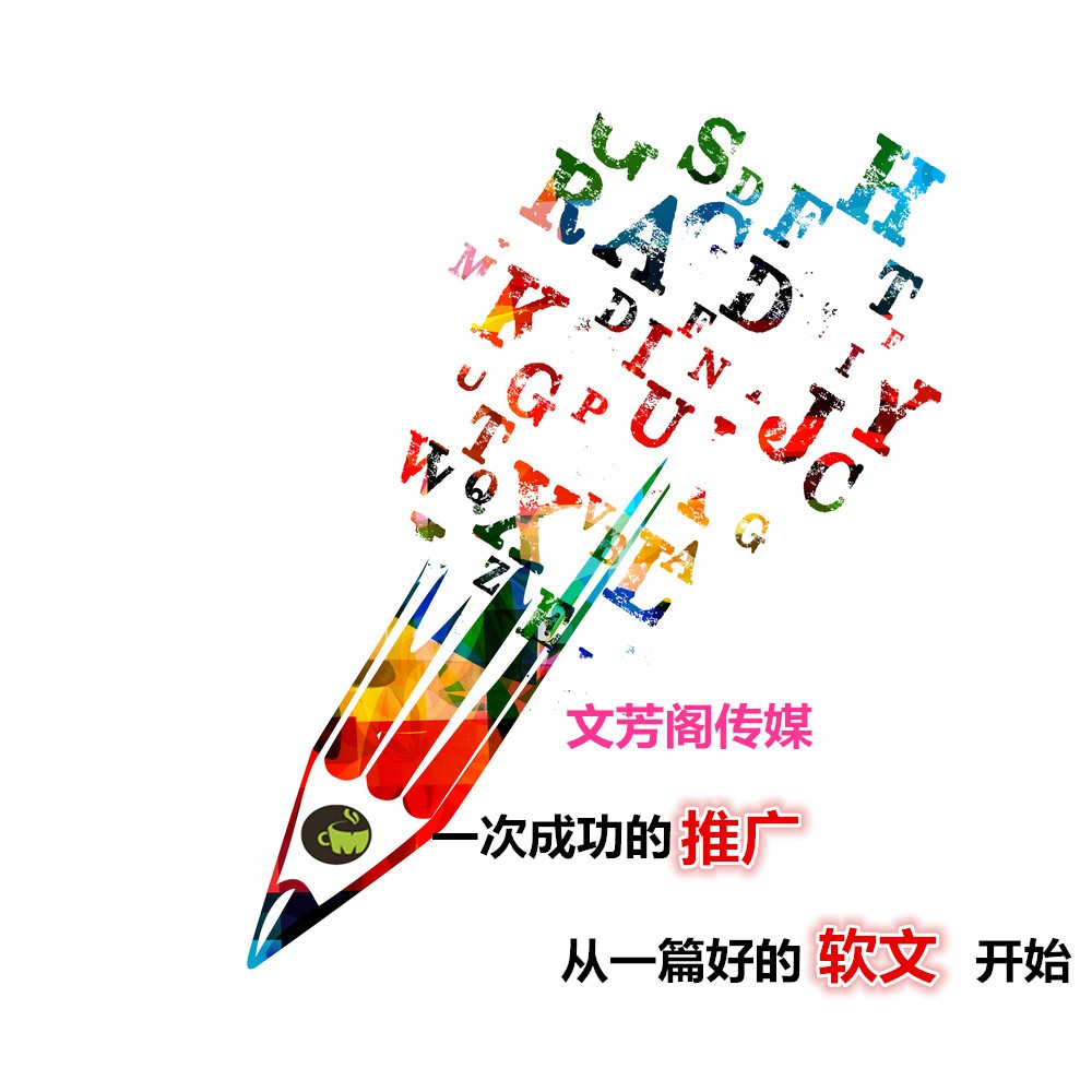 [營銷心得]五招幫助公司做好互聯(lián)網(wǎng)營銷