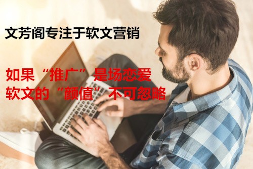 [軟文營(yíng)銷]軟文：情緒引起的一系列問(wèn)題