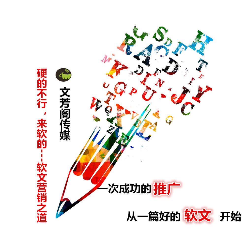[營銷心得]畢業季我想要一場自由旅行，請給我一