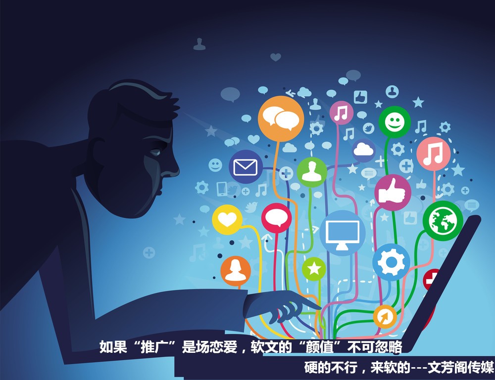 [營銷心得]怎么寫出一篇質量高的的公司廣告推廣