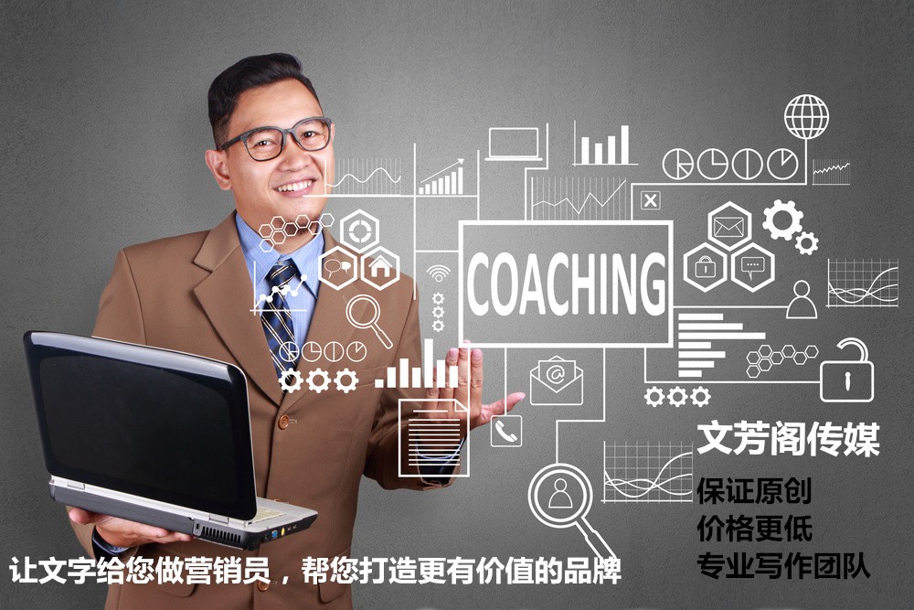 [營銷心得]營銷軟文：怎么設計好關鍵詞？