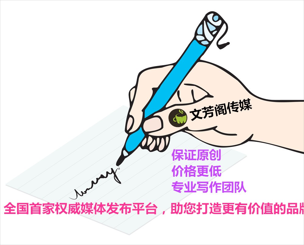 [營(yíng)銷(xiāo)心得]怎么正確結(jié)合熱點(diǎn)事情進(jìn)行營(yíng)銷(xiāo)軟文？