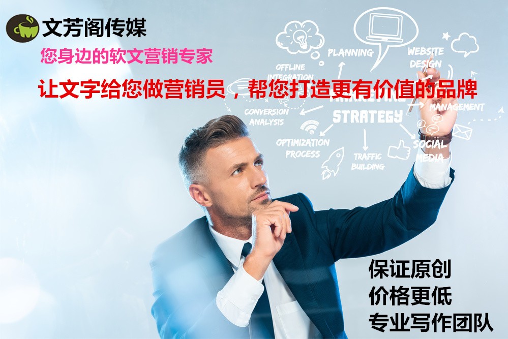 [營銷心得]觀察，新華社又公布一批媒體禁用詞