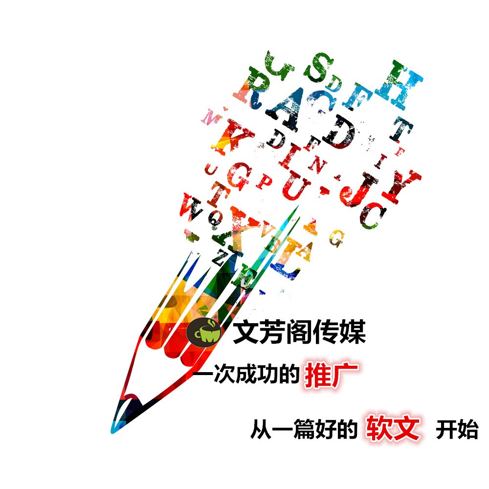 [營(yíng)銷(xiāo)心得]營(yíng)銷(xiāo)軟文怎么去拽住網(wǎng)民的心？