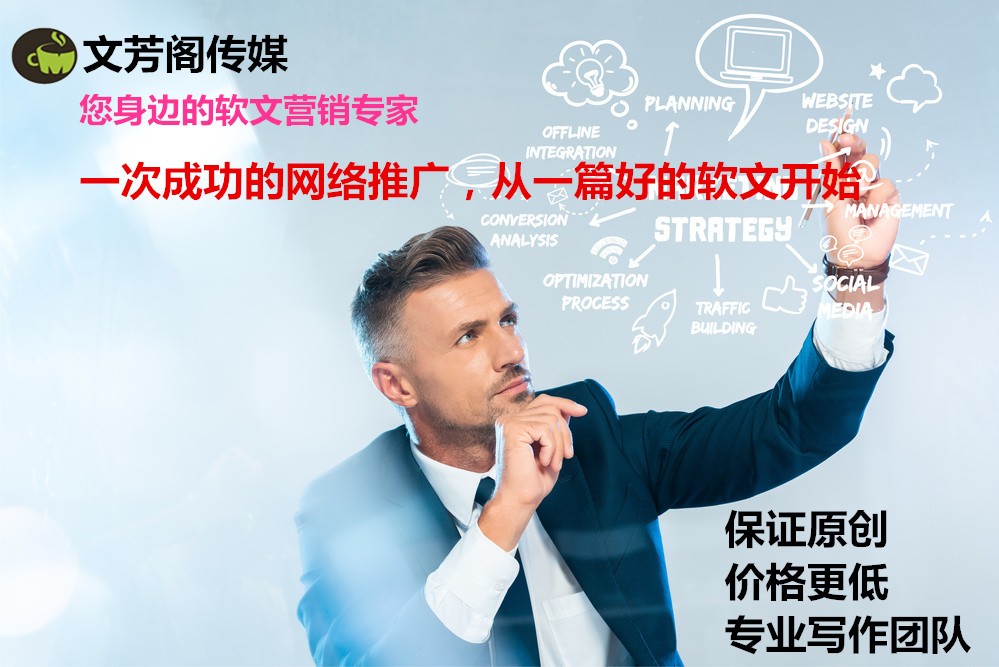 [營銷心得]了解營銷軟文三點小常識，效果立即有