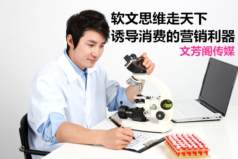 [營銷心得]妙筆生花”“說寫作文”風靡全球