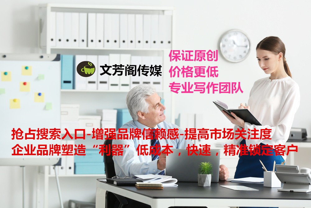 [軟文營(yíng)銷]軟文：情緒引起的一系列問(wèn)題