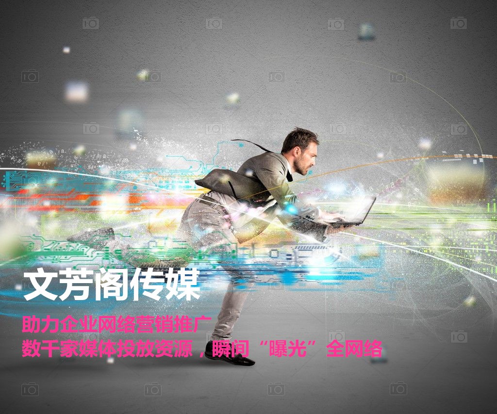 [軟文營銷]AI煥新科大訊飛1024開發者節 生態賦能