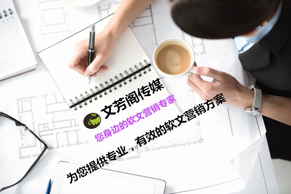 [營銷心得]四招搞定軟文營銷宣傳：游樂場及化妝