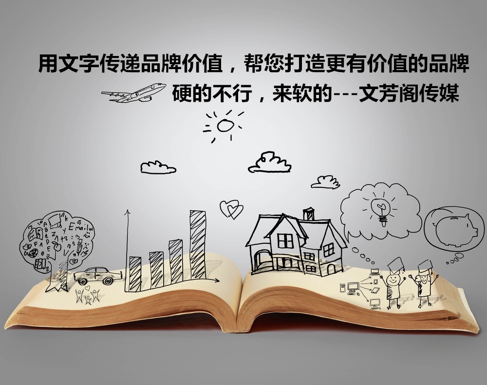 [軟文營(yíng)銷]軟文：情緒引起的一系列問(wèn)題