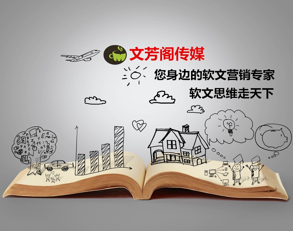 [營銷心得]為了快捷，文芳閣可以掃碼登錄了！