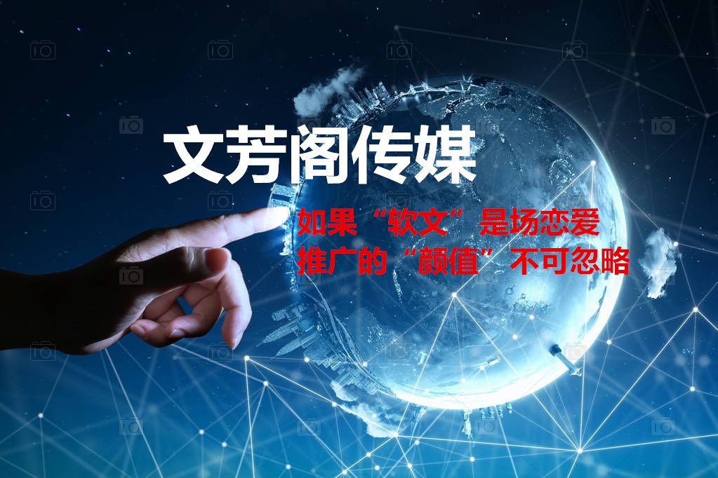 [營銷心得]文芳閣上線短片視頻營銷，一站式宣傳