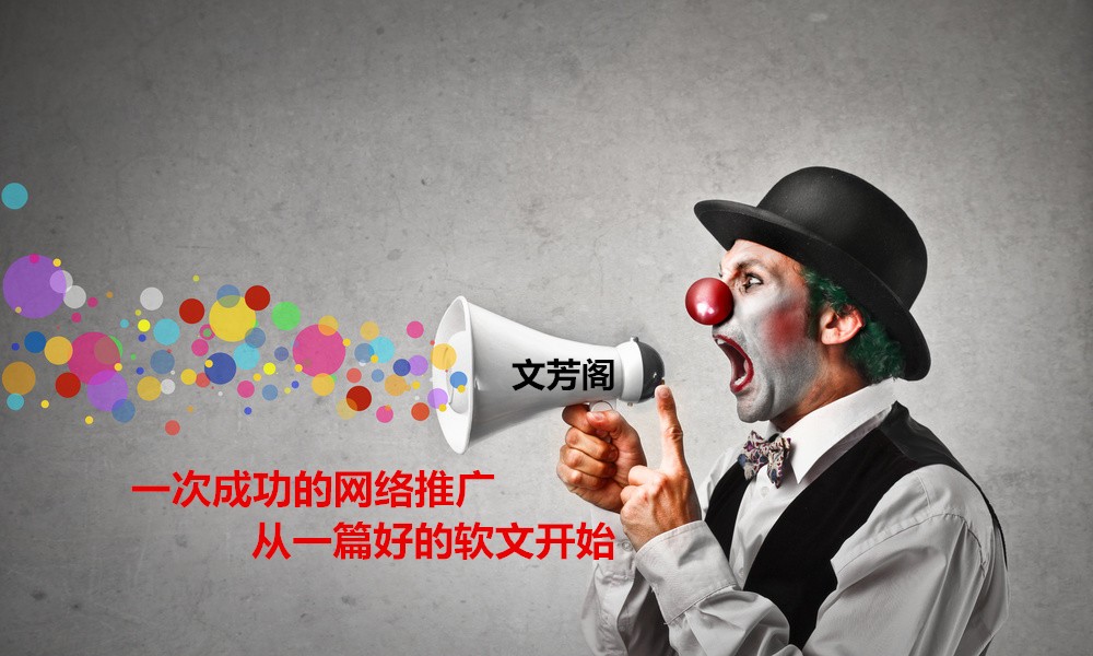[營銷心得]關(guān)鍵詞設(shè)置的5大妙招，營銷軟文不得