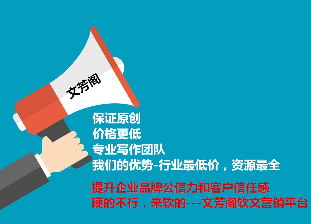 [營銷心得]服務協議