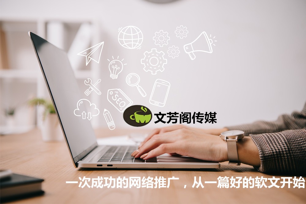 [營銷心得]軟文傳播中網民更傾向的三大類軟文