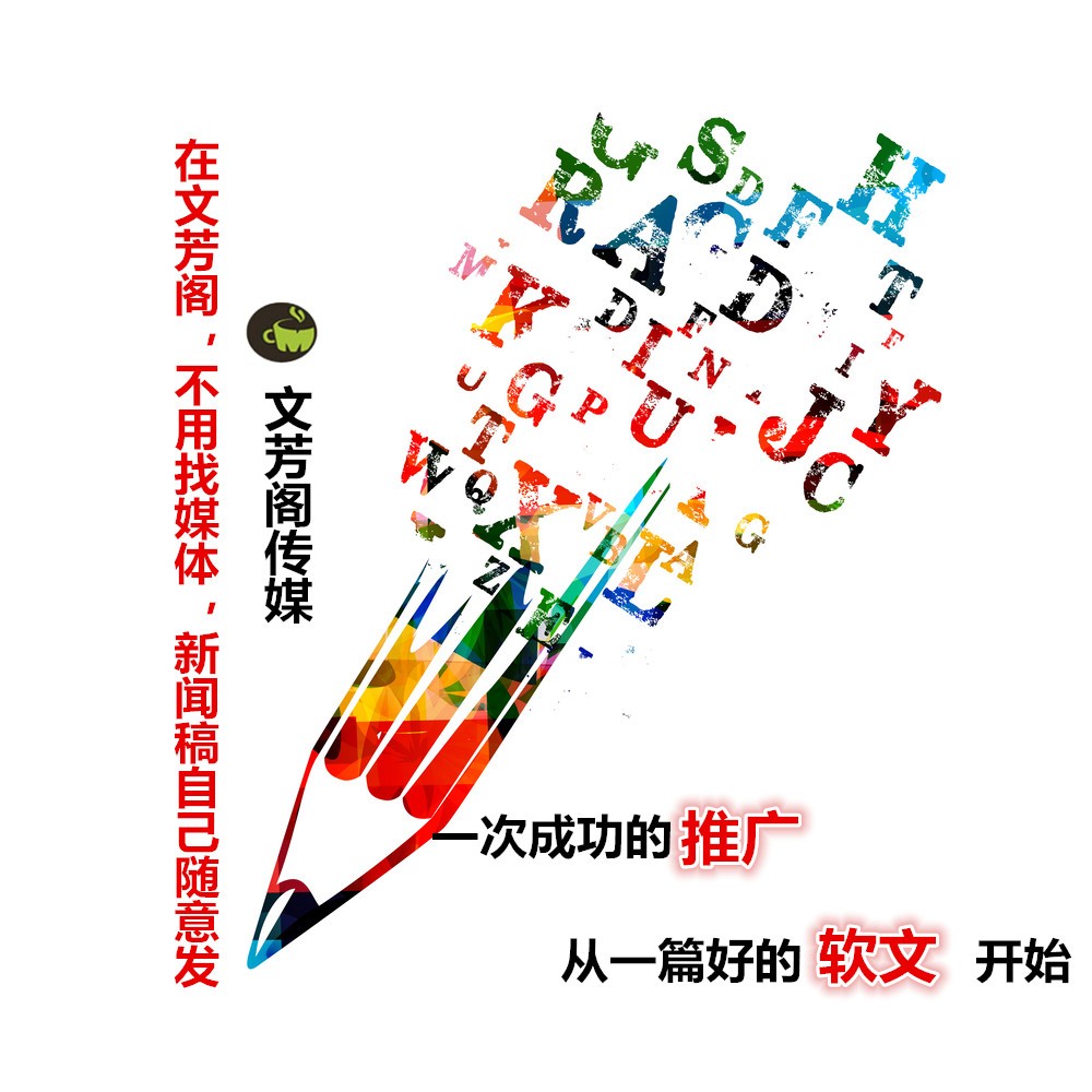 [營銷心得]解讀中鋼網工匠精神?革新鋼鐵工業新