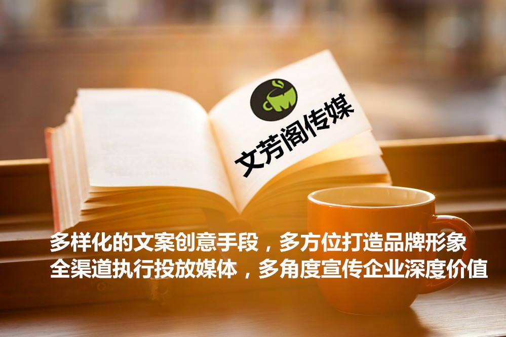 [營銷心得]4大技巧，快速撰寫信息通稿類軟文！