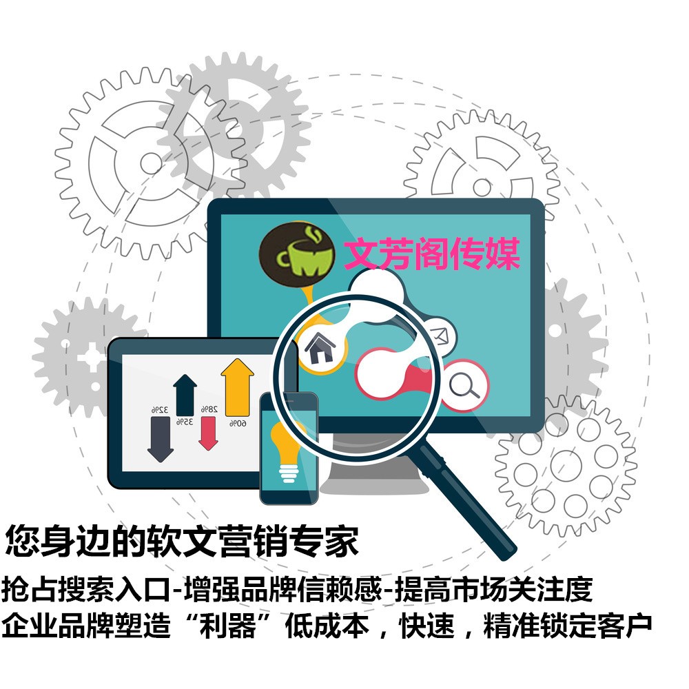 [營銷心得]深圳SEO