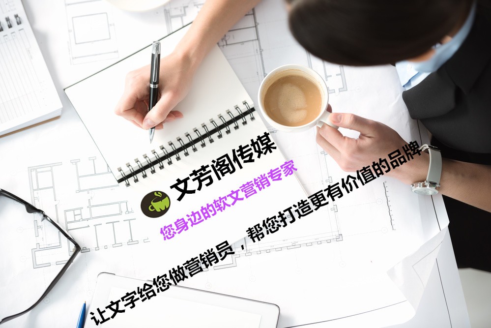 [營銷心得]畢業季我想要一場自由旅行，請給我一