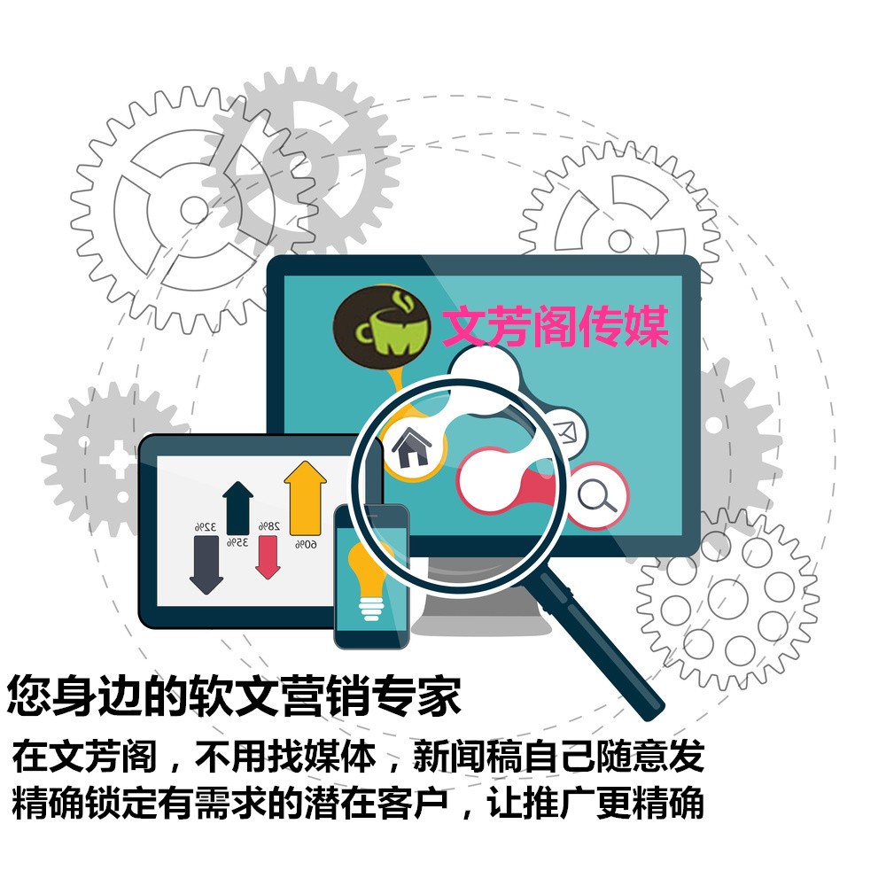 [營銷心得]怎么打造小紅書宣傳爆款，文芳閣三點