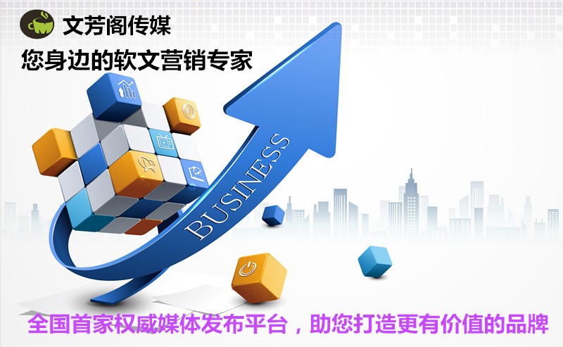 [營(yíng)銷心得]掌握這8點(diǎn)讓你的公司新媒體推廣更進(jìn)