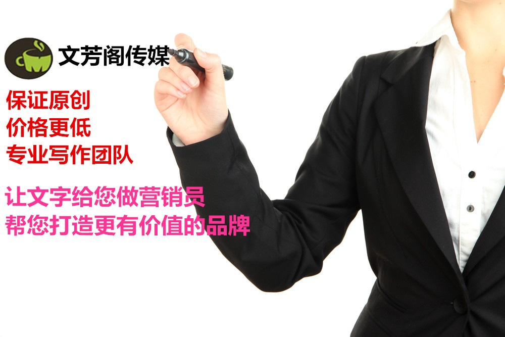 [營銷心得]四招搞定軟文營銷宣傳：游樂場及化妝
