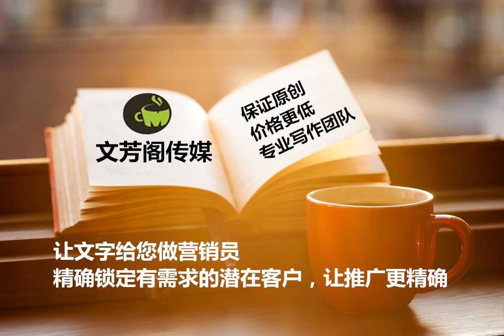 [營銷心得]文芳閣上線短片視頻營銷，一站式宣傳