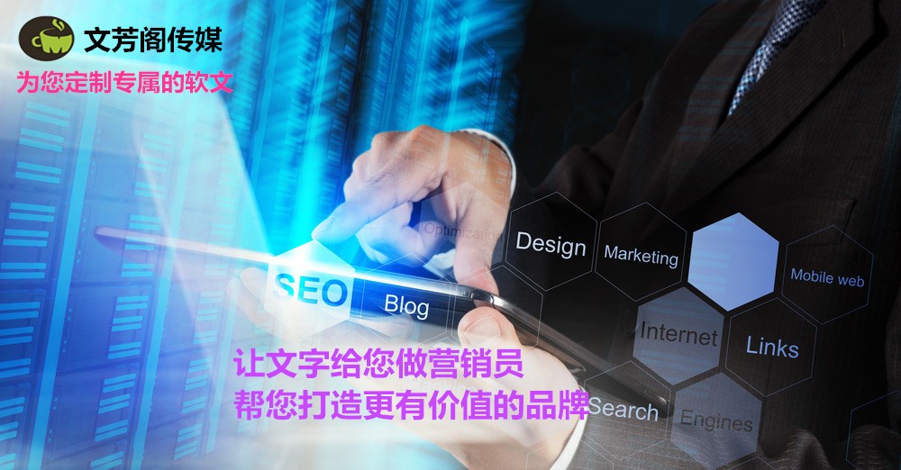 [營銷心得]跨界營銷，另類的企業品牌宣傳之路