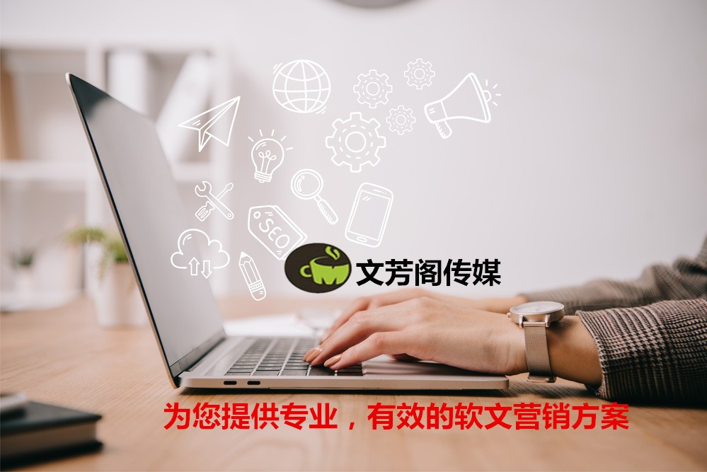 [營銷心得]觀察，新華社又公布一批媒體禁用詞