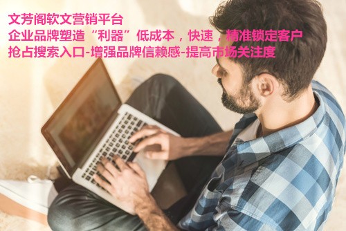 [營銷心得]公司怎么選擇適合自己的新聞媒體發(fā)稿
