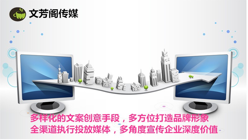[營銷心得]服務協議
