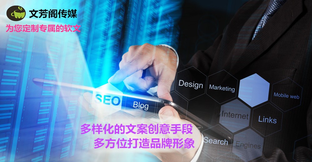 [營銷心得]盤點(diǎn)某些網(wǎng)民對軟文傳播的體驗(yàn)