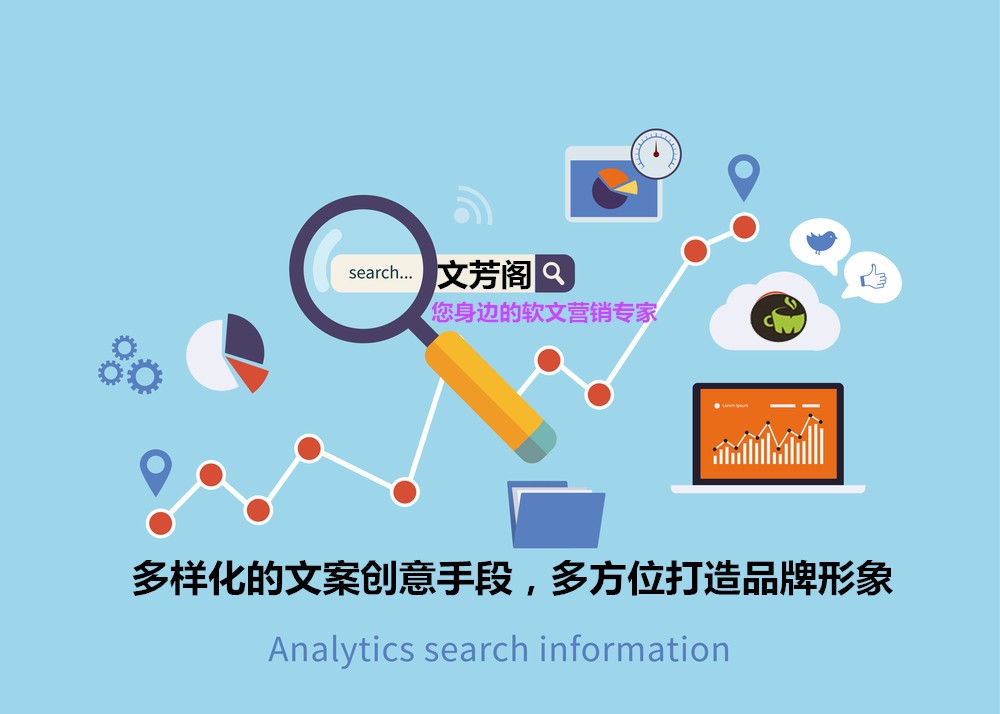 [營銷心得]軟文傳播怎么做到強勢？活用“借勢”