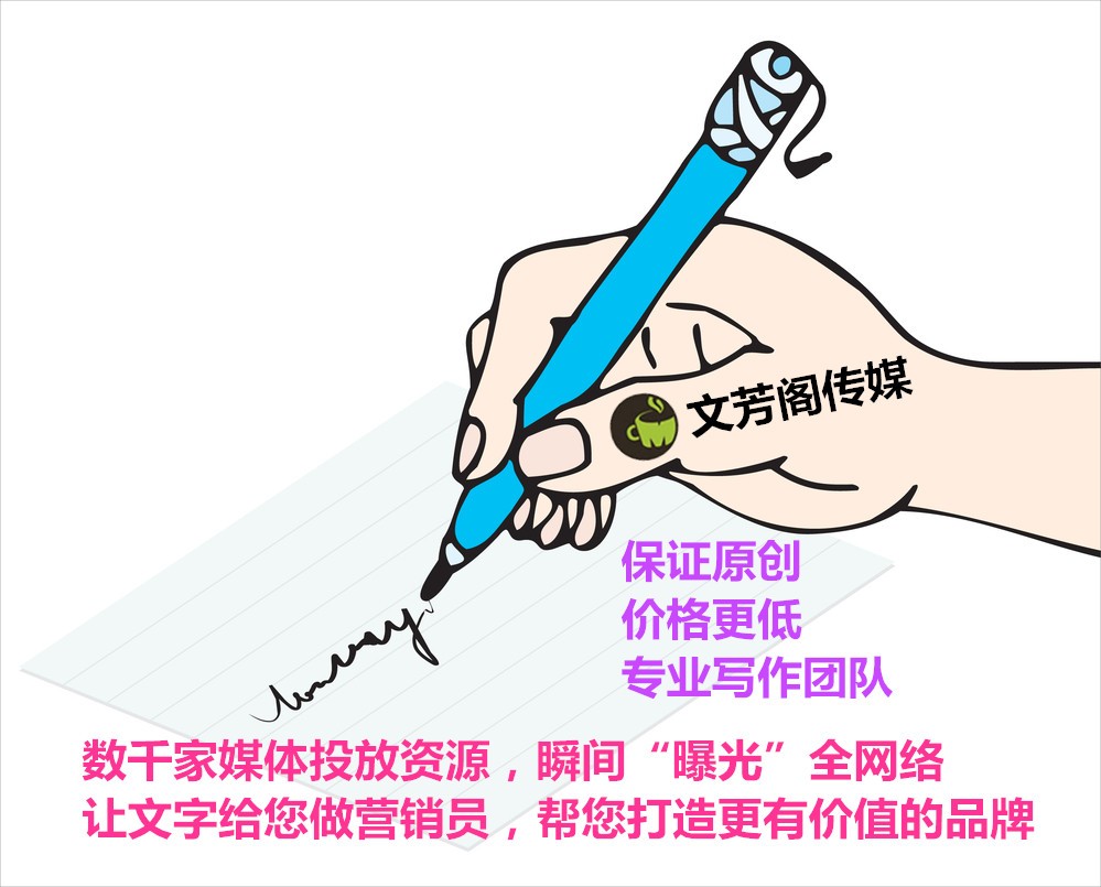 [營銷心得]深圳SEO