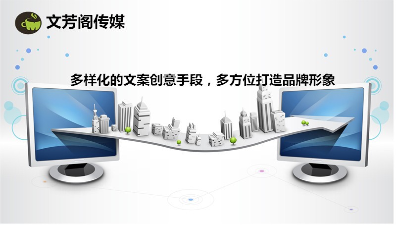 [營銷心得]怎么打造小紅書宣傳爆款，文芳閣三點