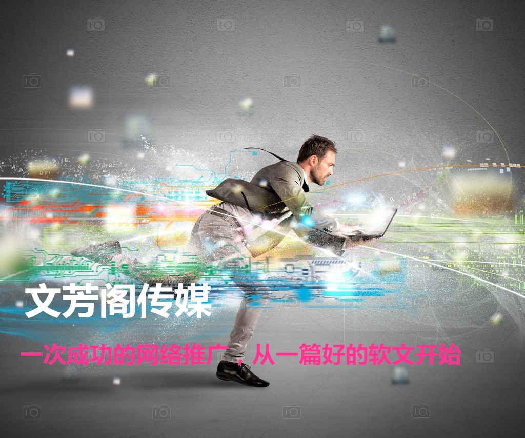 [營銷心得]攜程、旅游百事通聯手：全國50城市同