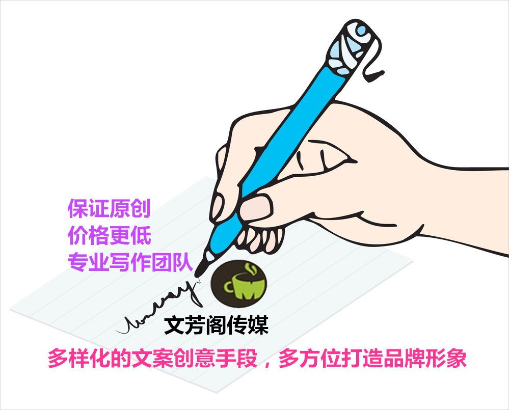 [營銷心得]觀察，新華社又公布一批媒體禁用詞
