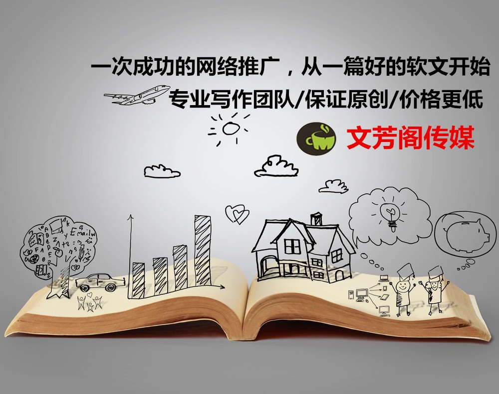 [營銷心得]解讀中鋼網工匠精神?革新鋼鐵工業新