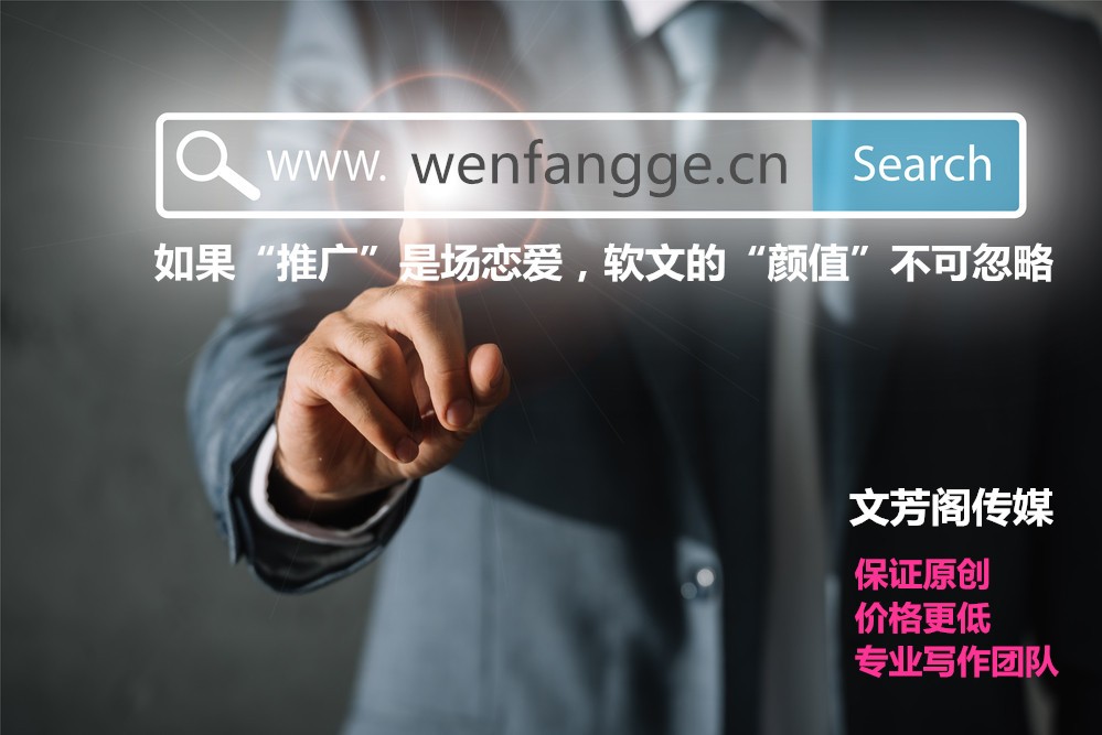 [營銷心得]文芳閣上線短片視頻營銷，一站式宣傳
