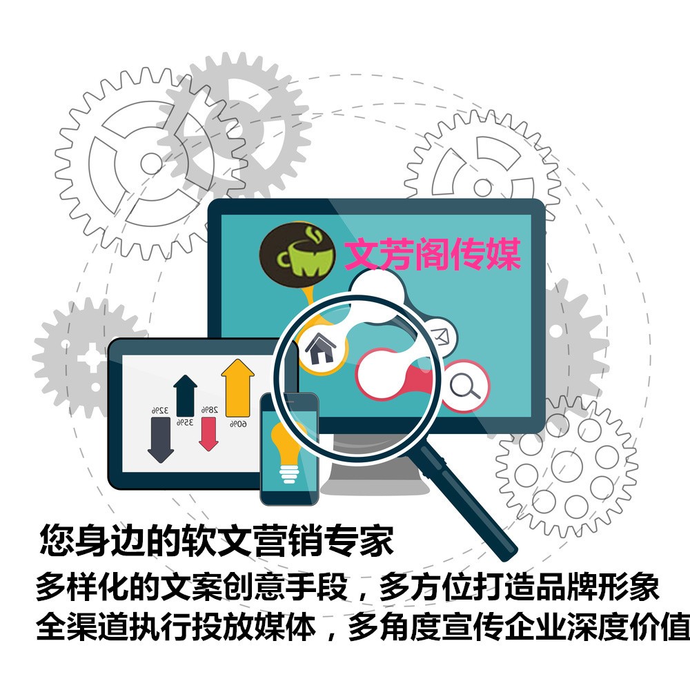 [營銷心得]了解新聞發(fā)稿的四大營銷思維，讓推廣