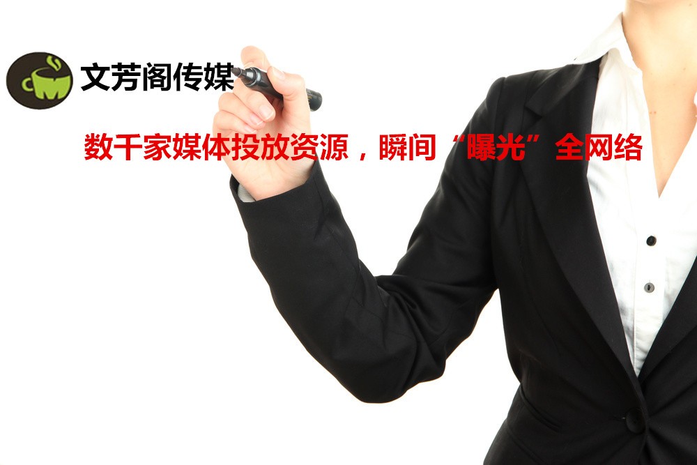 [營銷心得]觀察，新華社又公布一批媒體禁用詞