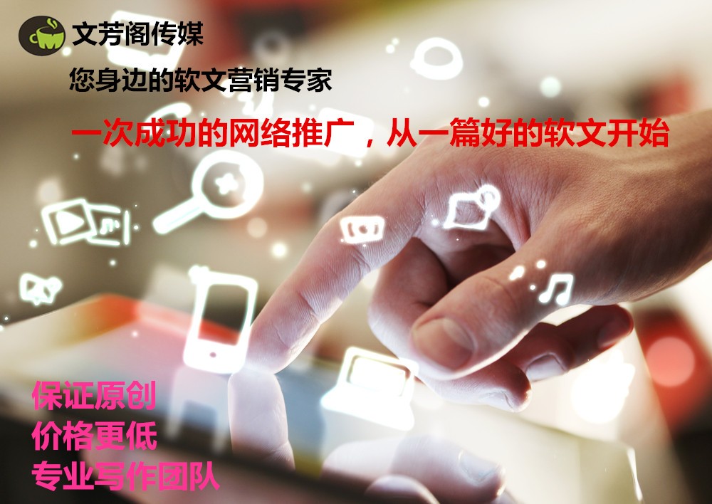 [營銷心得]“雙宋戀”彰示政策力量 中小型企業