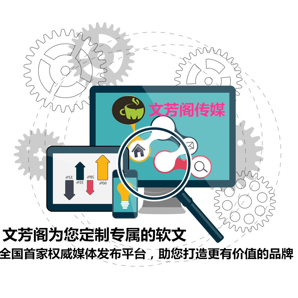 [營銷心得]觀察，新華社又公布一批媒體禁用詞